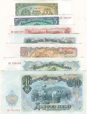Bulgaria Set of 7 - P-81 to 87 - Foreign Paper Money